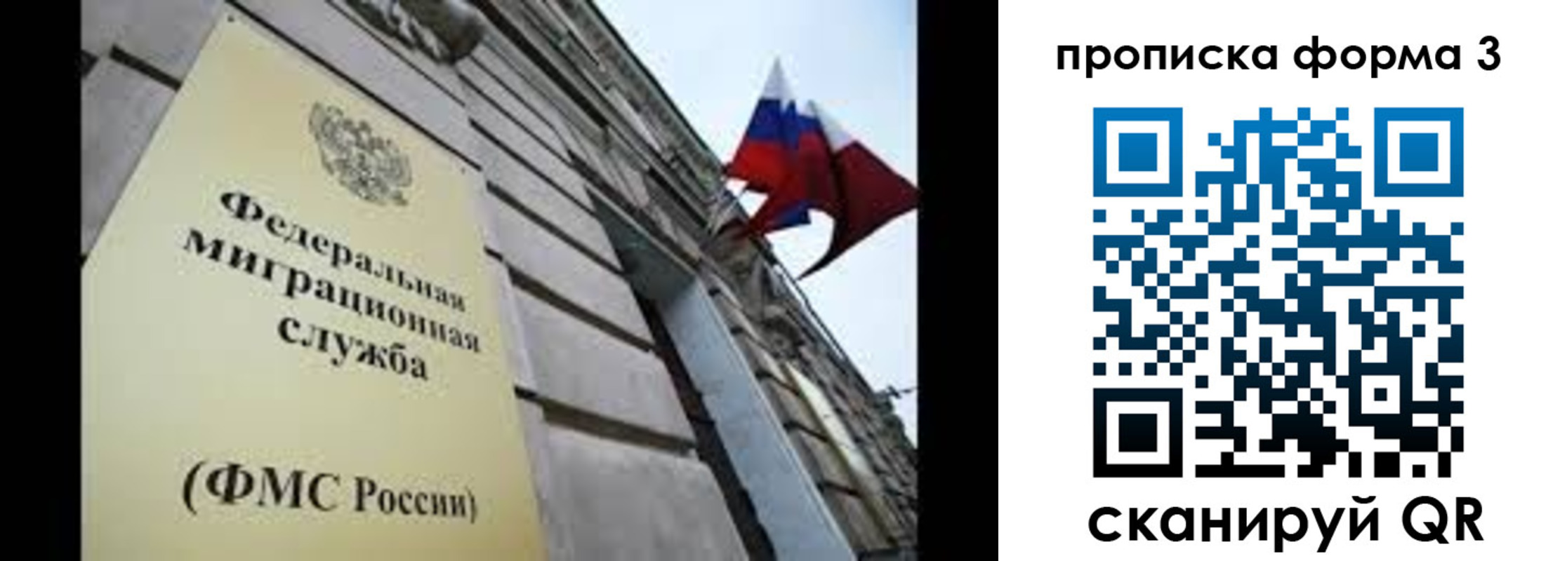 регистрация для школы в Шагонаре